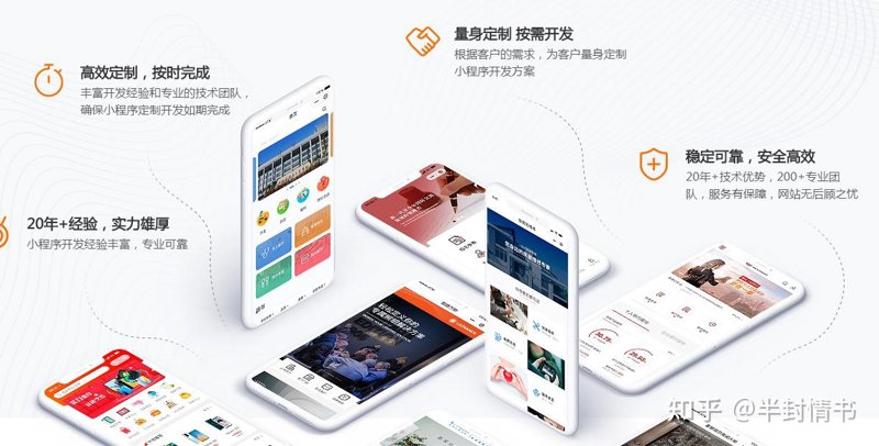 企业管理系统开发趋势解读