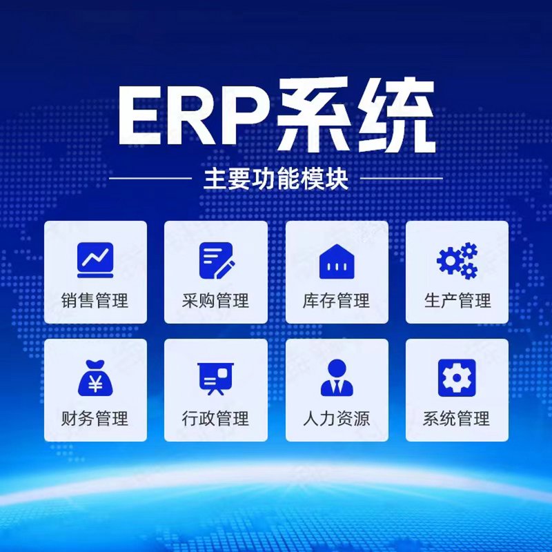 企业管理系统开发,助力高效企业管理的桥梁