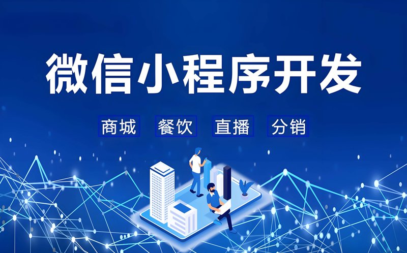 ERP系统开发与企业运营的深度融合